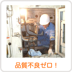 目詰まり停止ゼロ