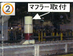 エアープロー排気音